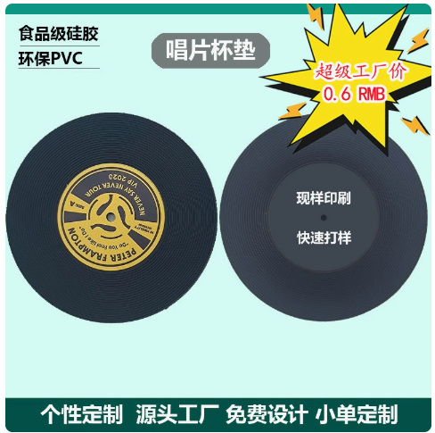 惠州硅胶制品